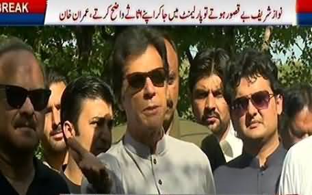 Imran Khan Media Talk In Bani Gala – 30th April 2016