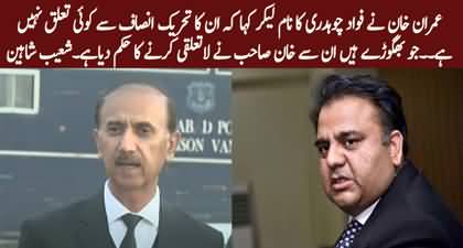 Imran Khan named Fawad Chaudhry and ordered to disassociate from him - Shoaib Shaheen