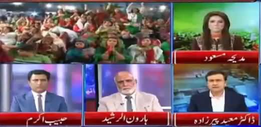 Imran Khan Ne Khasa Bara Crowd Jama Kar Lia Hai - Moeed Pirzada Analysis