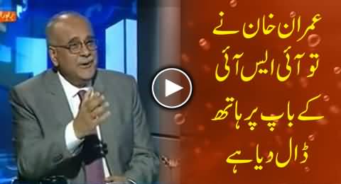 Imran Khan Ne Tu ISI Ke Baap Par Haath Daal Diya Hai - Najam Sethi