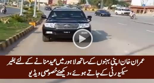 Imran Khan On His Way (Without Any Security) To Lahore For Eid, Exclusive Video