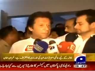 Imran Khan on Malala during his visit to NA 56 on 11th October 2013