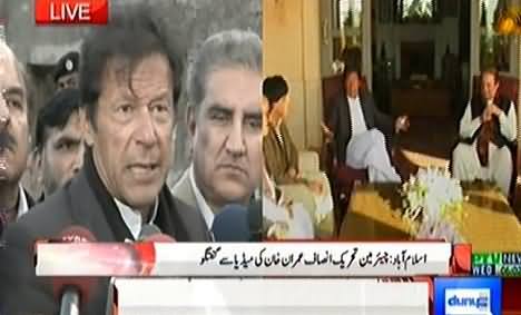 Imran Khan Press Conference After Meeting with Nawaz Sharif - 12th March 2014