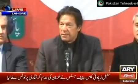 Imran Khan Press Conference on Tomorrow's PTI Tsunami in Lahore - 21st December 2013