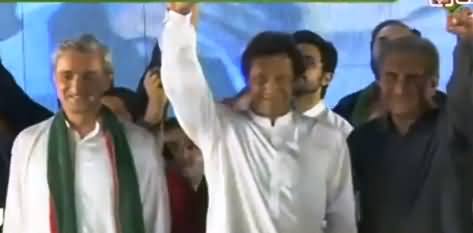 Imran Khan Reached Raiwind March Jalsa Gah, Lahore - Exclusive Video