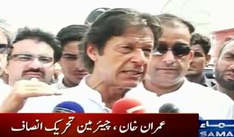 Imran Khan Reached Shuja Khanzada's House For Condolence - 20th August 2015