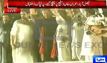 Imran Khan Reaches Dhobhi Ghaat To Preside PTI Jalsa, Watch Now