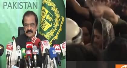 Imran Khan's arrest is according to the law - Rana Sanaullah's important press conference