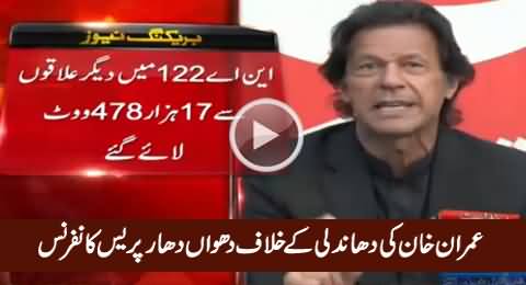 Imran Khan's Complete Press Conference on Rigging & Other Issues – 6th November 2015