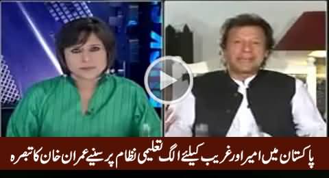 Imran Khan's Great Analysis on Three Types of Education System in Pakistan