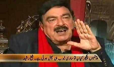 Imran Khan's Interview with Najam Sethi was Arranged by Shafqat Mehmood before Elections - Sheikh Rasheed