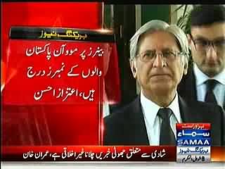 Imran Khan's Marriage Will Not Effect Our Movement Against Govt - Aitzaz Ahsan