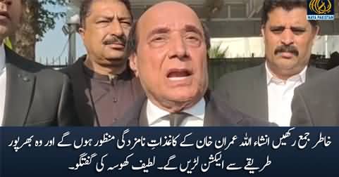 Imran Khan's nomination papers will be approved Inshallah - Latif Khosa