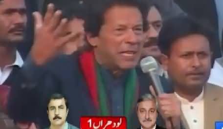 Imran Khan's Reply To Shahbaz Sharif On His Statement About Rigging