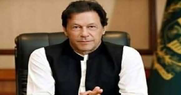 PM Imran Khan's Special Message On APS Martyrs Day