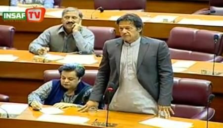 Imran Khan's Speech At National Assembly Giving Response to Ch Nisar on Thumb Verification - 16th December 2013