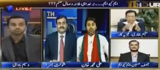 Imran Khan's Speech Was Mature - Saleem Bukhari Praising Imran Khan's Speech