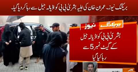 Imran Khan's wife Bushra Bibi released from Adiala jail