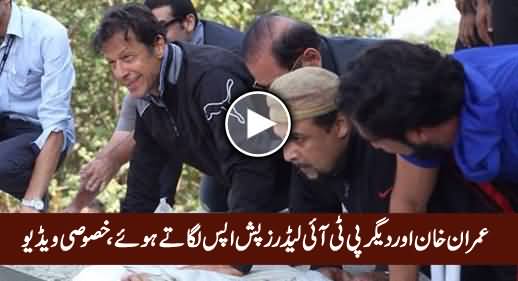 Imran Khan, Salman Ahmad & Others Doing Push-ups At Bani Gala, Exclusive Video