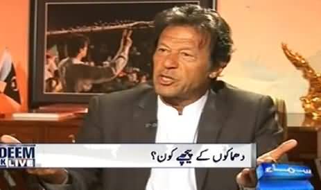 Imran Khan Says Taliban Should Release Professor Ajmal Khan