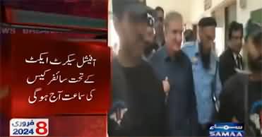 Imran Khan & Shah Mehmood Qureshi to be indicted in cipher case today