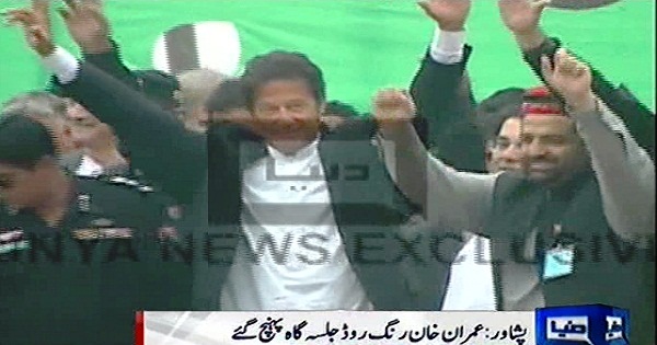 Imran Khan, Sheikh Rasheed and Others Reached Peshawar Jalsa Gah