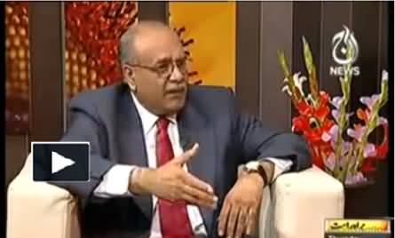 Imran Khan Should Come with Evidence Against Me - Najam Sethi Reply to Imran Khan