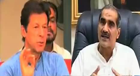 Imran Khan Should Do Long March After the Completion of Our Term - Khawaja Saad Rafique