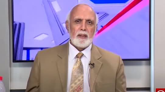 Imran Khan Should Have Shown Magnanimity For Jahangir Tareen - Haroon Rasheed