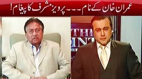 Imran Khan Should Quit Politics If SC Gives Verdict in Favour of Nawaz Sharif : Pervez Musharraf