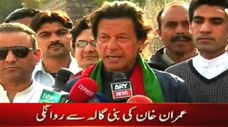 Imran Khan Special Talk to Media At Bani Gala Before Leaving For Rahim Yar Khan Jalsa