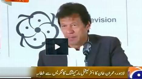 Imran Khan Speech at International Marketing Congress - 11th March 2014