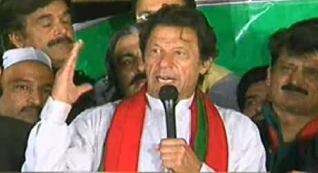 Imran Khan Speech at PTI Azadi March, Islamabad - 27th October 2014