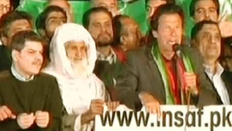 Imran Khan Speech In PTI Azadi March, Islamabad - 13th November 2014