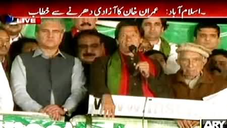 Imran Khan Speech in PTI Azadi March, Islamabad - 7th November 2014