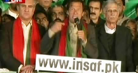 Imran Khan Speech In PTI Azadi March, Islamabad - 8th November 2014