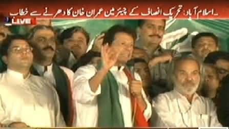 Imran Khan Speech to PTI Azadi March, Islamabad - 7th October 2014