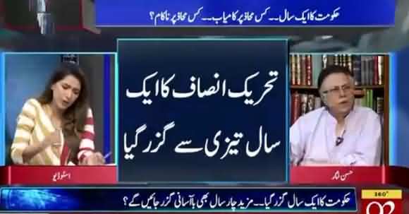 Imran Khan Statement Is Correct About Disconnecting Relations With India - Hassan Nisar