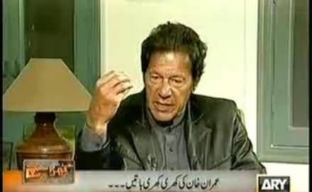 Imran Khan Suggests to Abolish the Post of President, Because It is a Useless Post