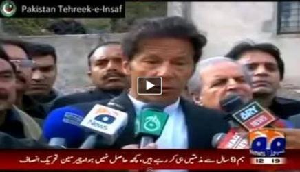 Imran Khan Talking to Media Before Leaving For Peshawar