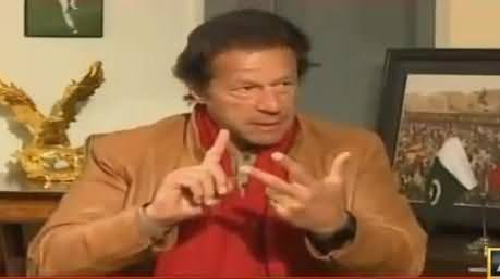 Imran Khan Telling How Nawaz Sharif Using Institutions For His Personal Gains