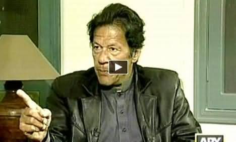 Imran Khan Telling The Reasons of Pakistani Cricket Team's Downfall