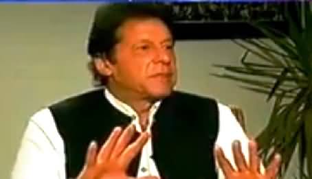 Imran Khan Telling What He Thinks About Dr. Tahir ul Qadri and His Revolution