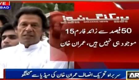 Imran Khan Telling Why PM Nawaz Sharif Is Not Speaking Against India