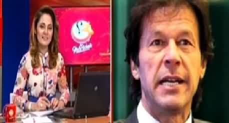 Imran Khan Views On Pakistan VS Zimbabwe Cricket Match In Lahore