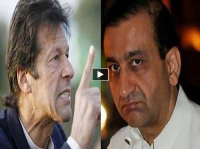 Imran Khan Warns Mir Shakeel ur Rehman to Stay Away From D-Chowk And PTI Tigers