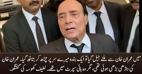 Imran Khan was in high spirit - Latif Khosa shares the detail of his meeting with Imran Khan in jail