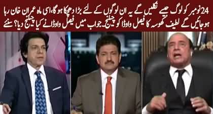 Imran Khan will be released this month, Latif Khosa's challenge to Faisal Vawda