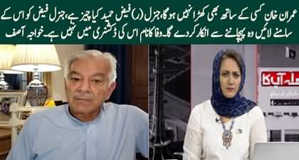 Imran Khan will never stand with Gen (r) Faiz Hameed - Khawaja Asif