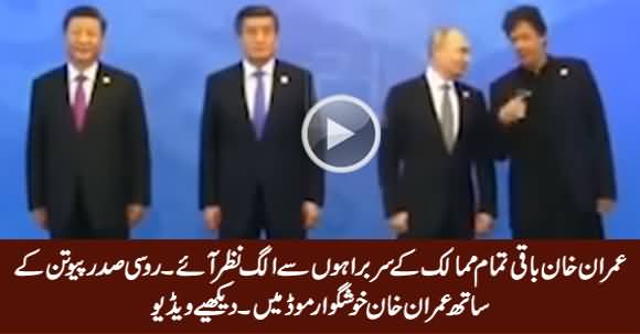 Imran Khan With Russian President Vladimir Putin in Happy Mood At SCO Summit